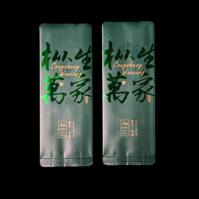 【枞生万象】老枞水仙2泡品鉴装