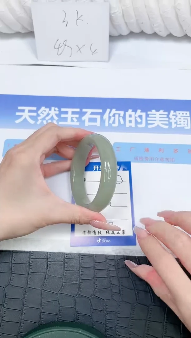 未镶嵌手镯石英质玉303-58.2