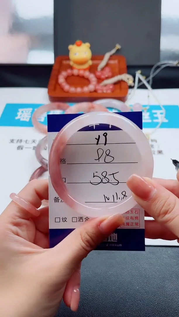 未镶嵌手镯石英质玉Y9-58.5