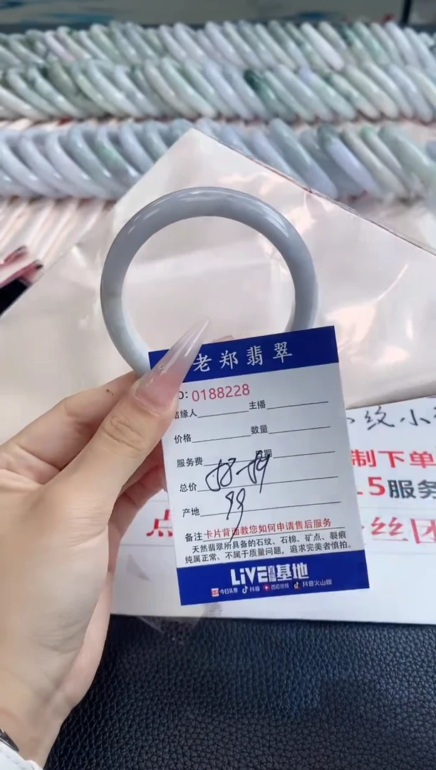 翡翠手镯未镶嵌AAAAAAAAAA