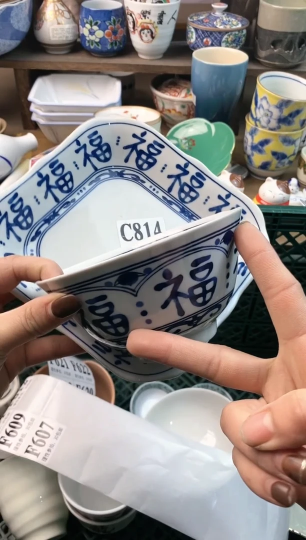 【闪购商品】瓷片11111111111111111