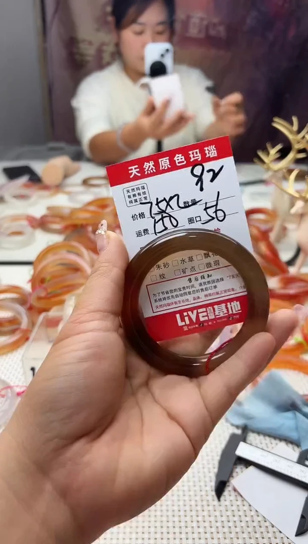手镯玛瑙/玉髓未镶嵌@***头92