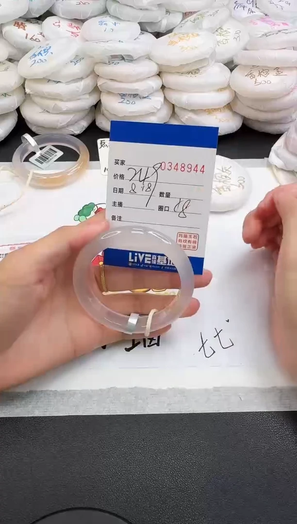 玛瑙/玉髓手镯未镶嵌8944