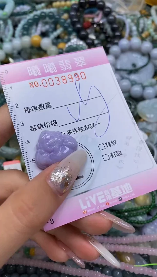 颈饰未镶嵌翡翠闪购0038990