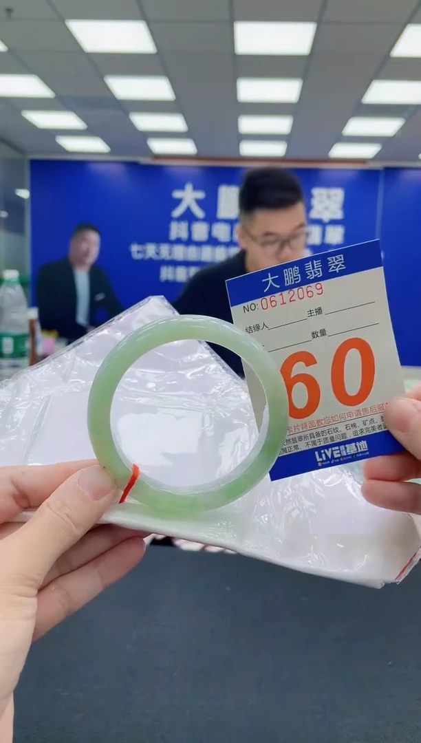 未镶嵌手镯翡翠AAAAAAAAA