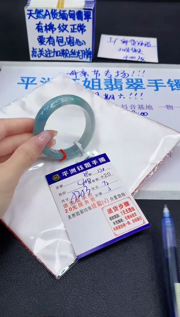 翡翠手镯未镶嵌1111111111111111111