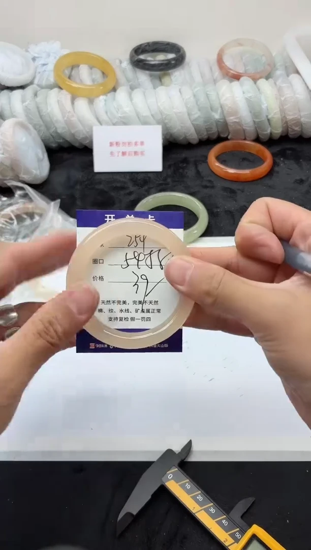 未镶嵌手镯石英质玉254