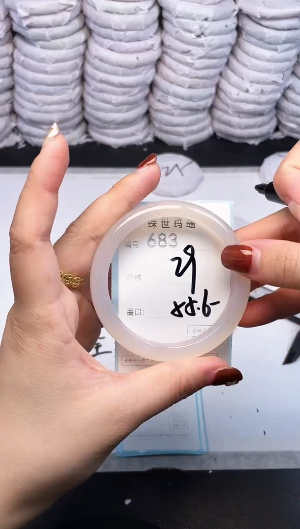 手镯玛瑙/玉髓未镶嵌683