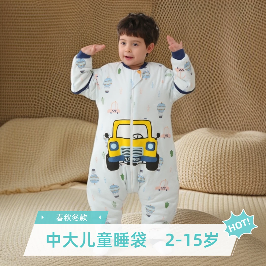 睡袋儿童春秋薄款中大童分腿宝宝防踢被神器冬季婴儿睡袋四季通用