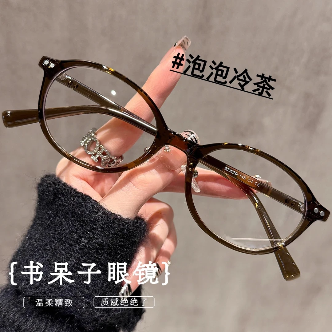 miu系书呆子近视眼镜素颜神器椭圆小框老钱风可配度数高级感ins