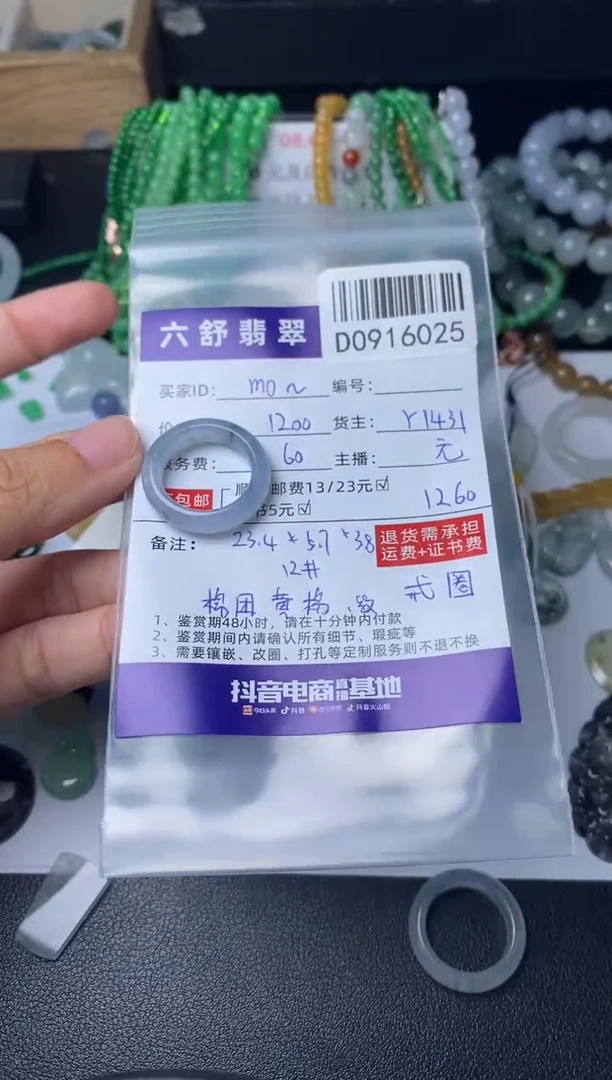 吊坠(不含链)未镶嵌翡翠m****tD0916025
