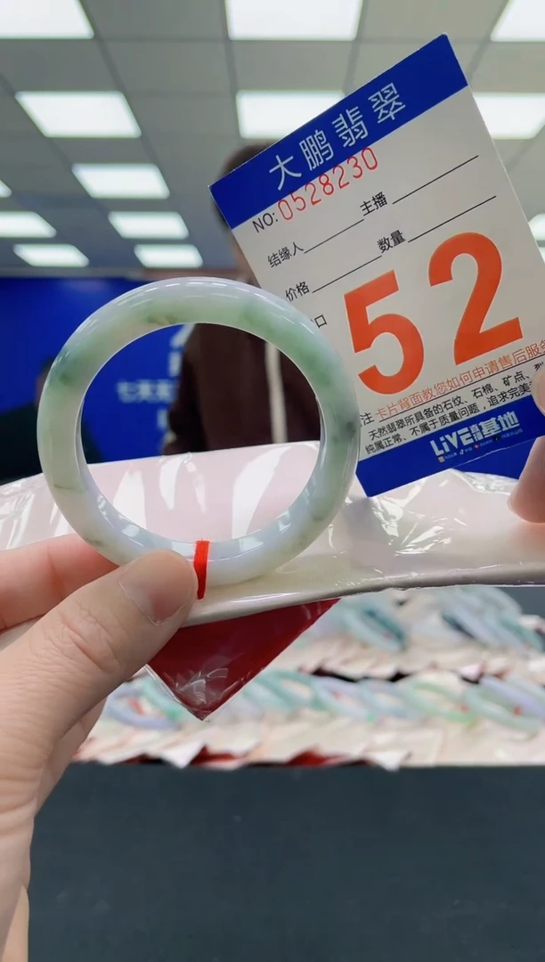 未镶嵌手镯翡翠AAAAAAAAAA