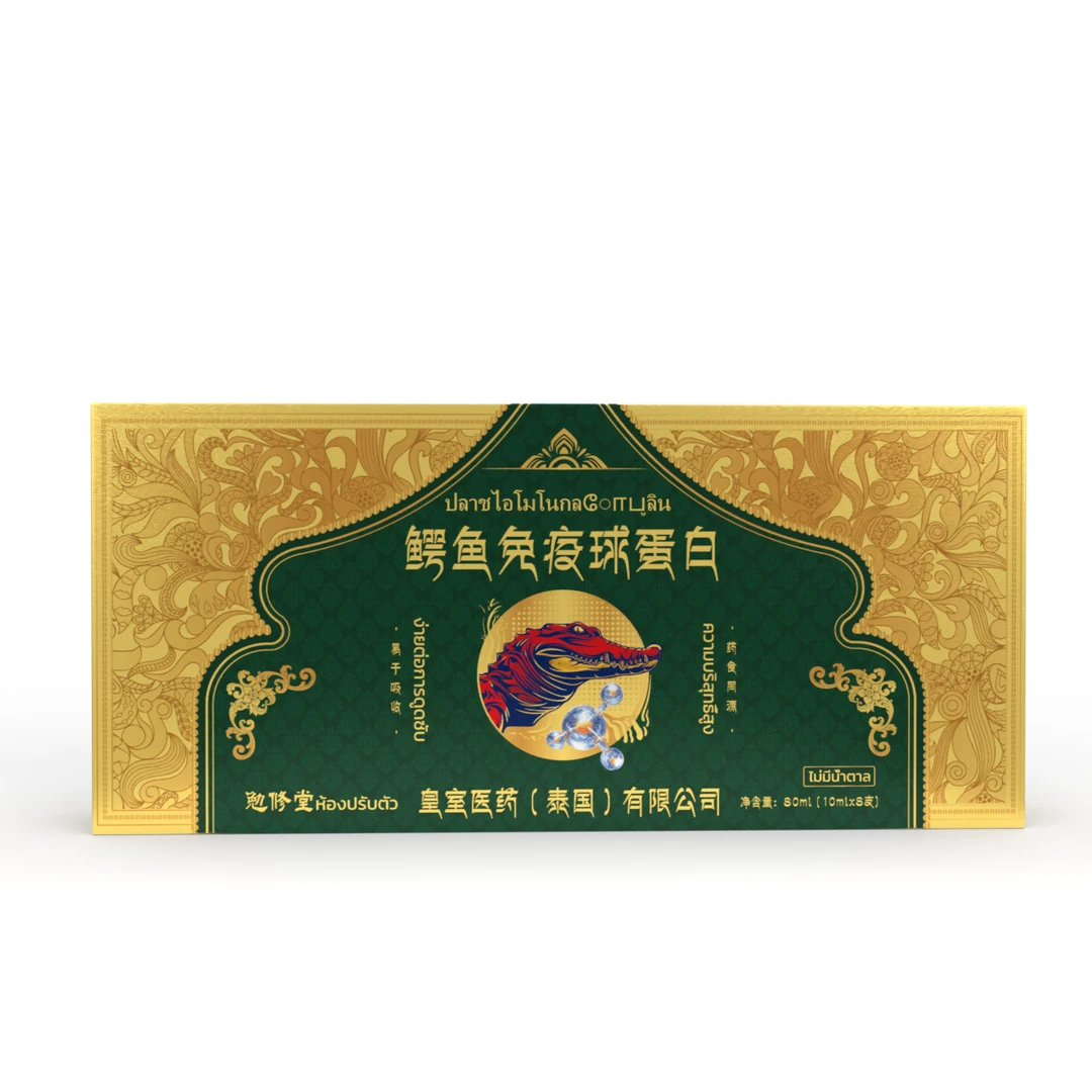 【龙少】鳄鱼免疫球蛋白