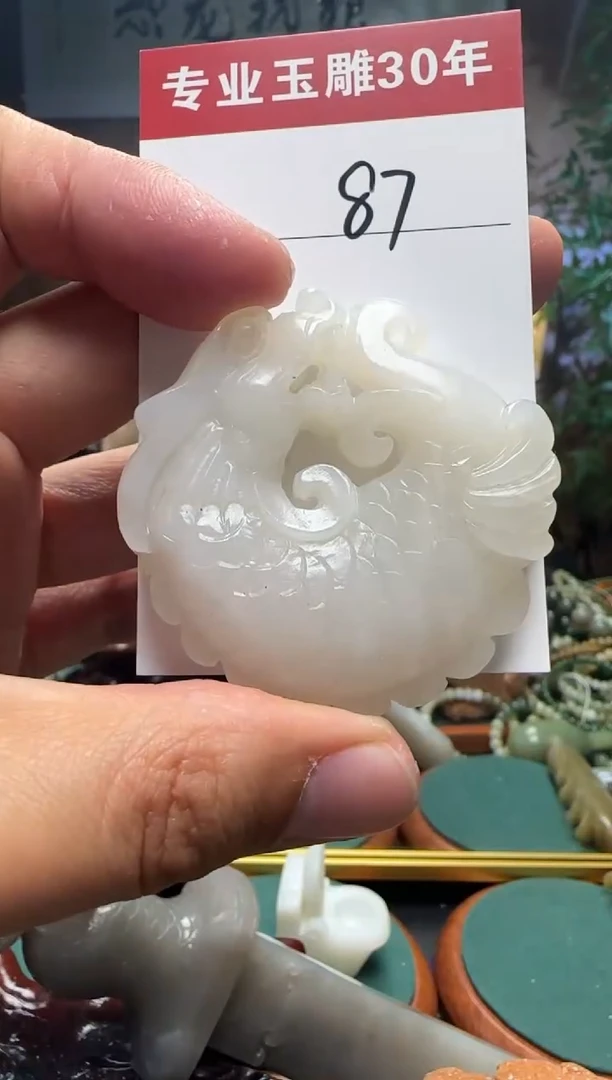 【闪购商品】和田玉挂件未镶嵌87