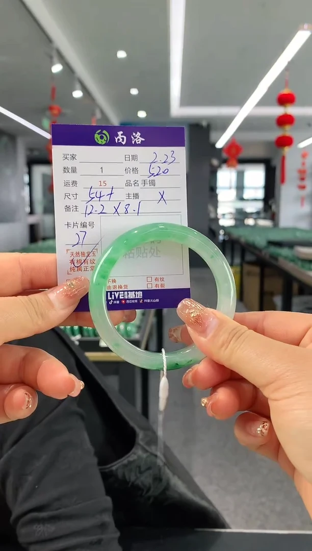 【闪购商品】石英质玉手镯未镶嵌54+