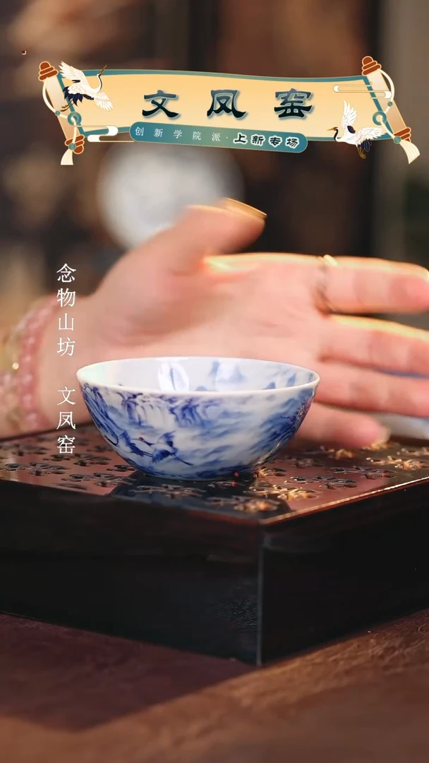 文凤.......................