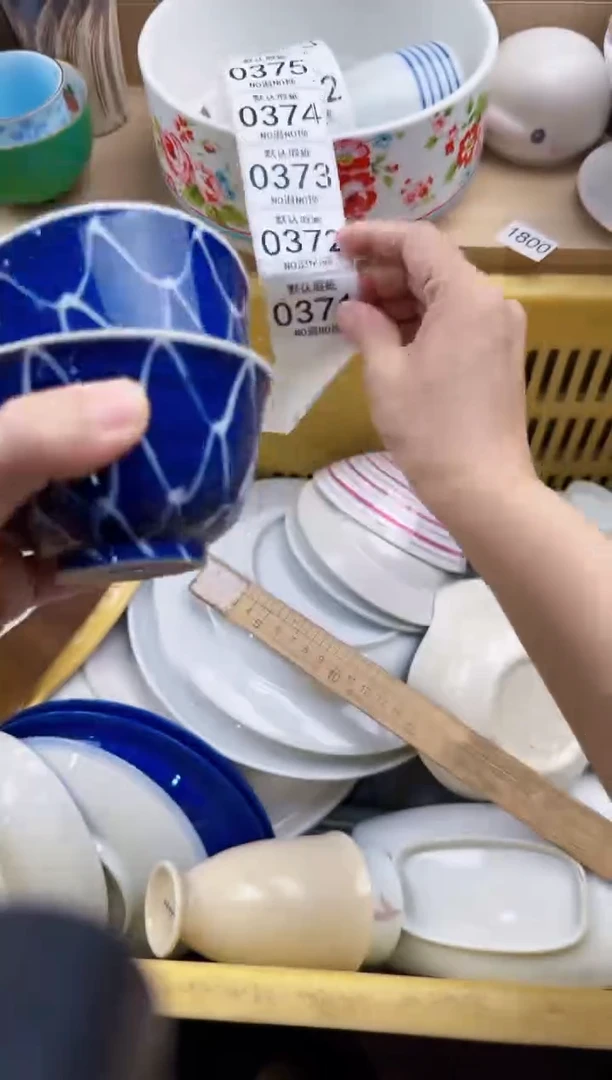 371默认微瑕，满20元包邮