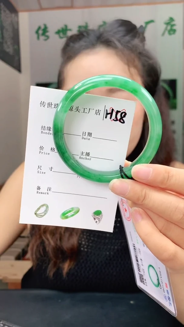 未镶嵌手镯石英质玉57+