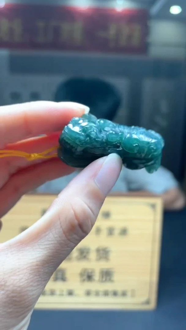 未镶嵌定制翡翠********319