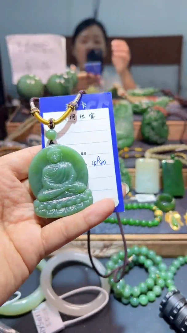 颈饰未镶嵌和田玉（碧玉）1