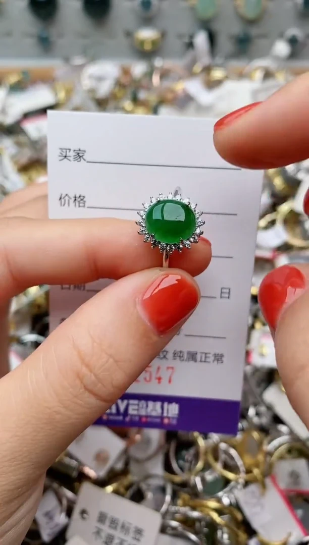 银S925镶嵌戒指翡翠.
