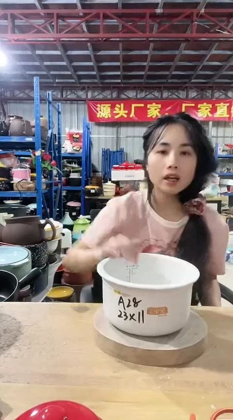陶A28瑕疵3.0白锅不带盖
