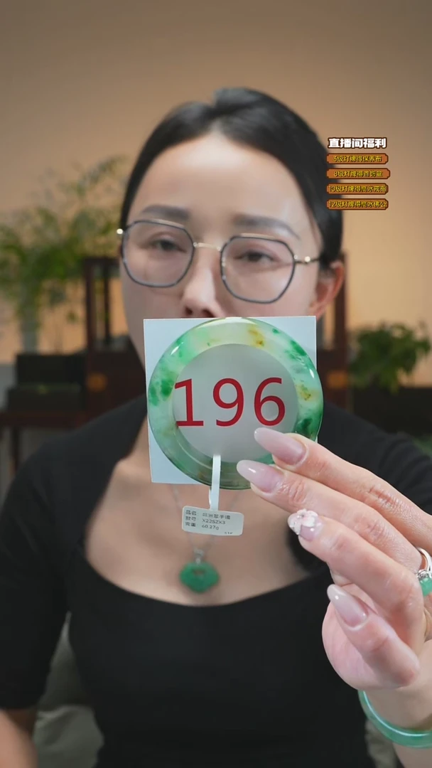 石英质玉（非洲翠）手镯未镶嵌51