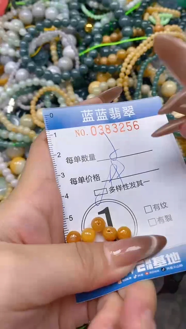 颈饰未镶嵌翡翠闪购0383256