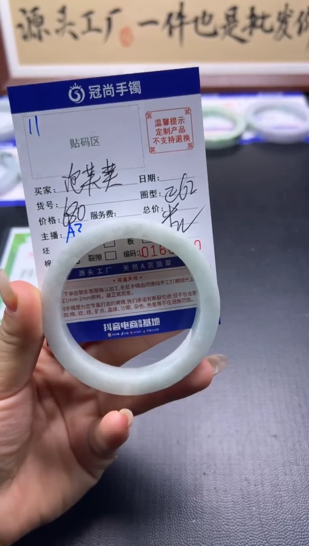 未镶嵌手镯定制翡翠泡**.手镯