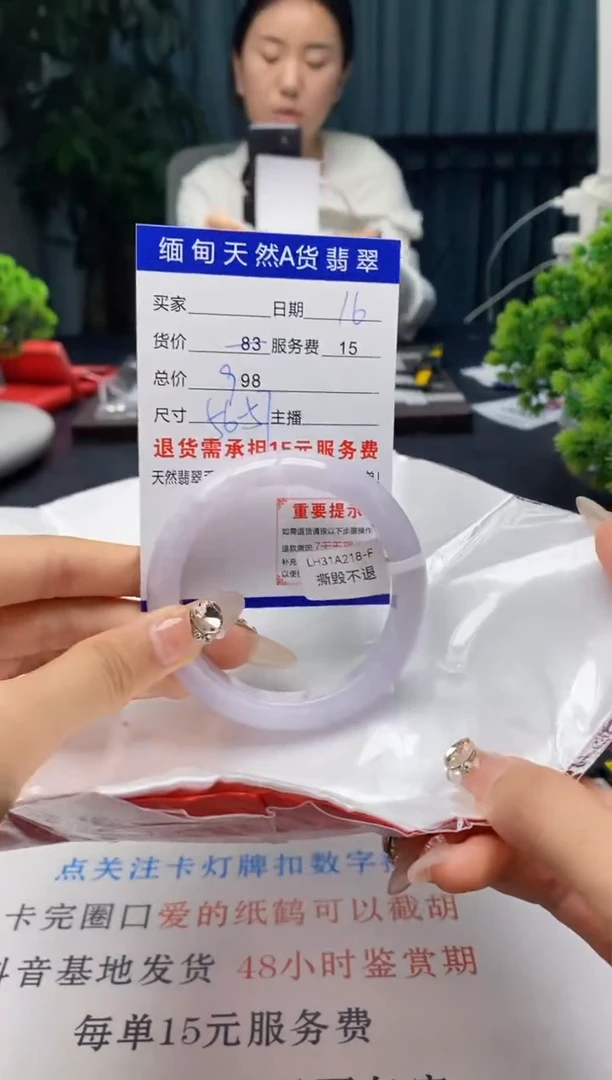 翡翠手镯未镶嵌16天然A货翡翠需要包容瑕疵 介意慎拍