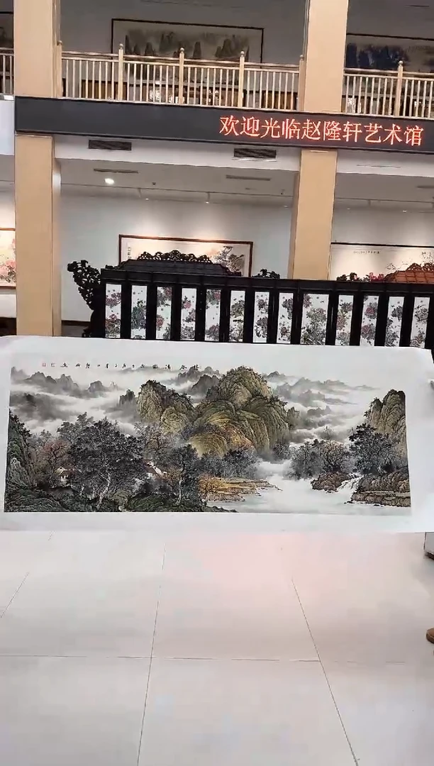 【闪购商品】国画41 赵隆轩艺术馆李庆兴老师作品