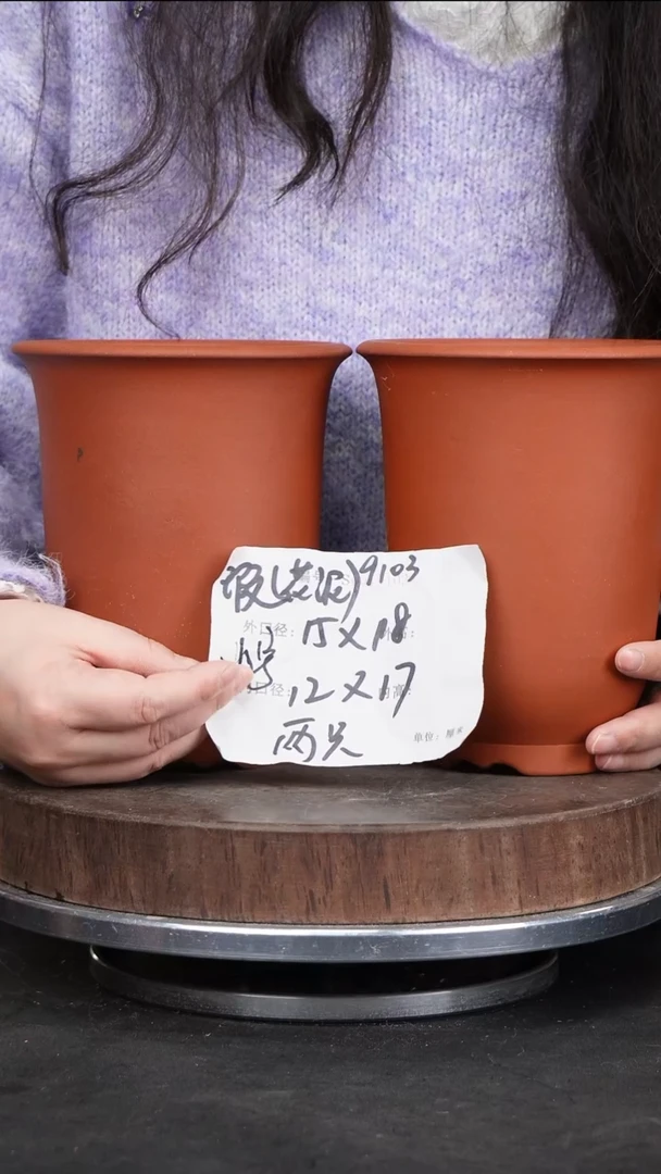 【闪购商品】紫砂花盆9103瑕疵紫砂花盆