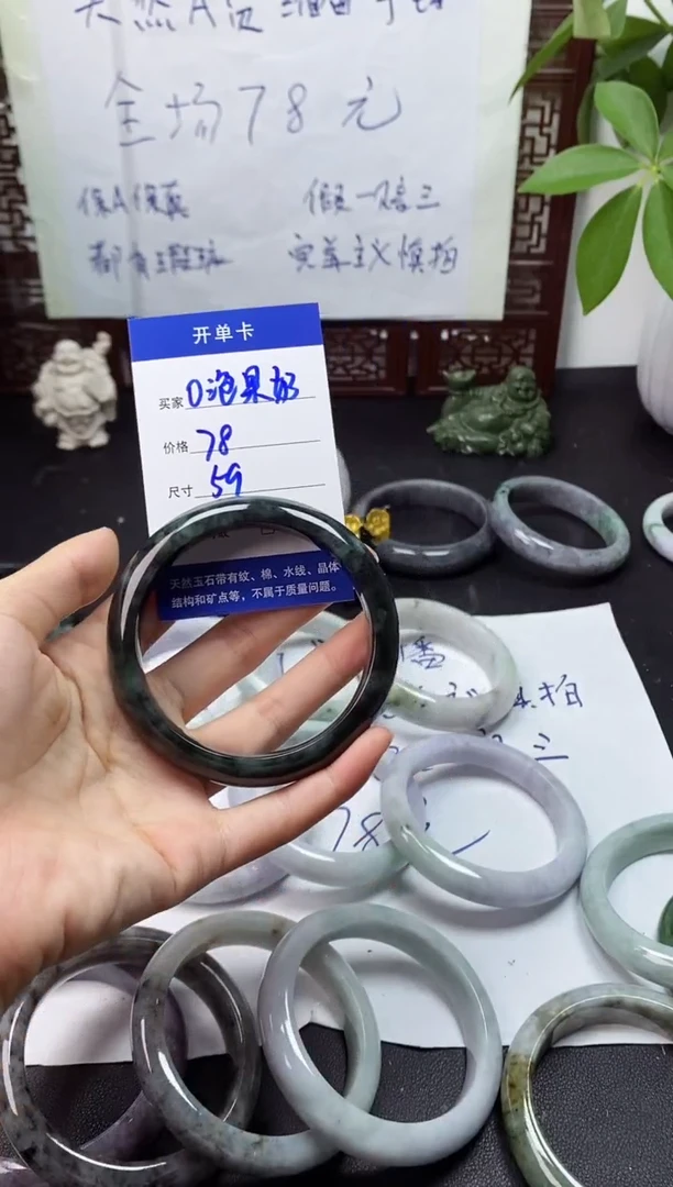 未镶嵌手镯翡翠0**奶翡翠手镯#13