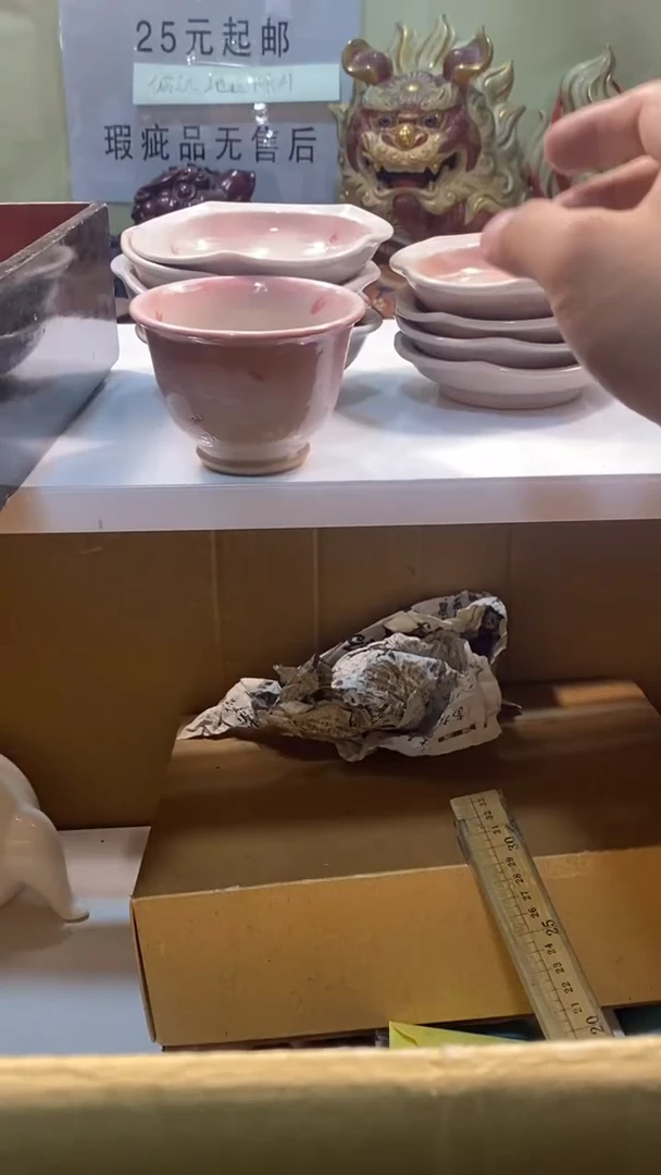 用****1瓷器瓷器瓷器
