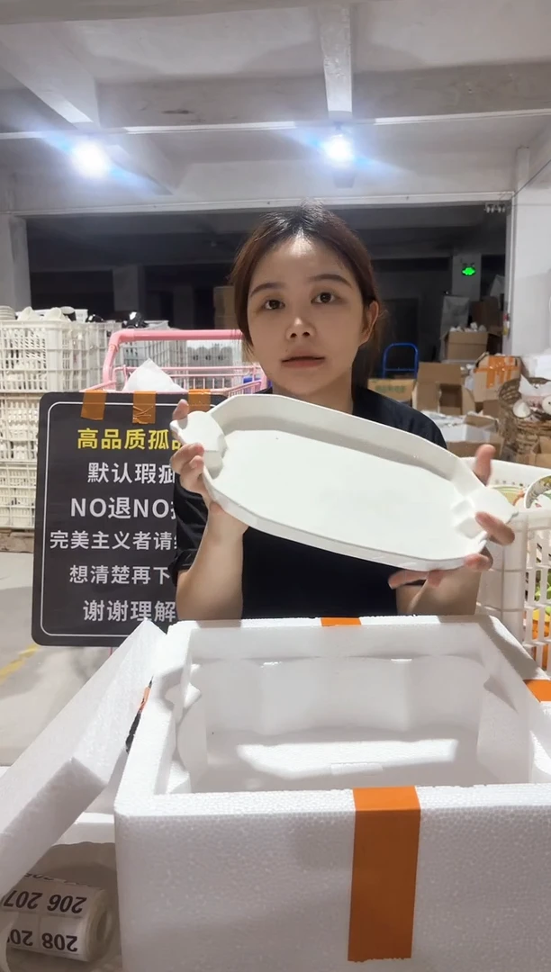 微瑕陶瓷餐具釉下彩