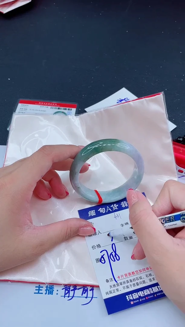 未镶嵌手镯翡翠388