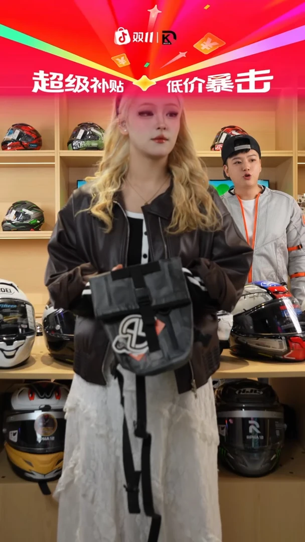 非金属无骑行腿包