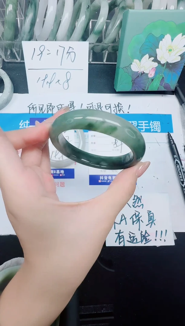 未镶嵌手镯石英质玉33-57