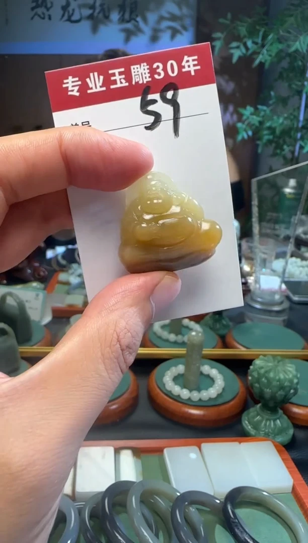 未镶嵌和田玉挂件59