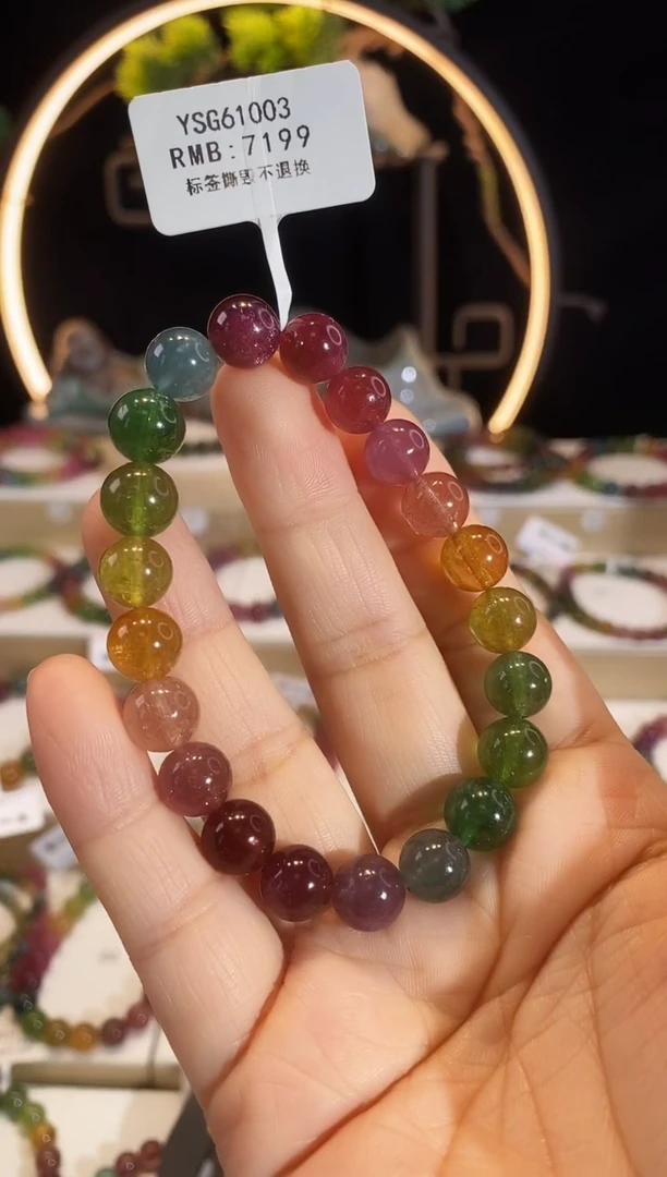 未镶嵌手链碧玺YSG61003素圈颜色微差