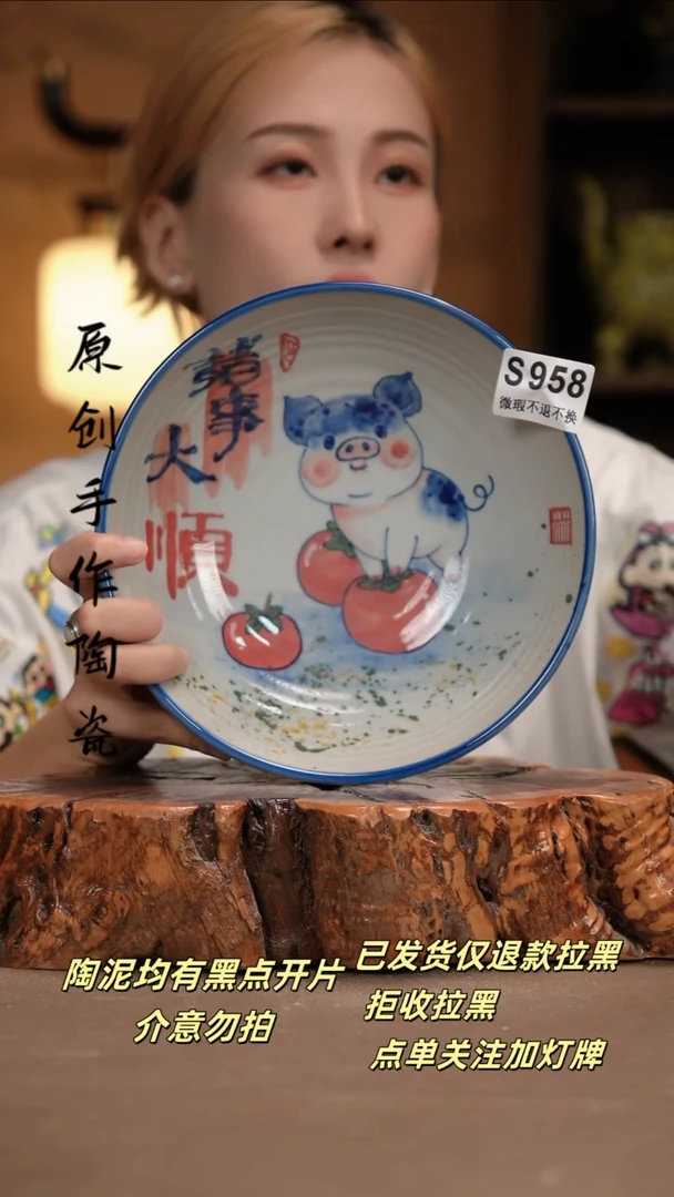 其他WS958新十二器瓷器
