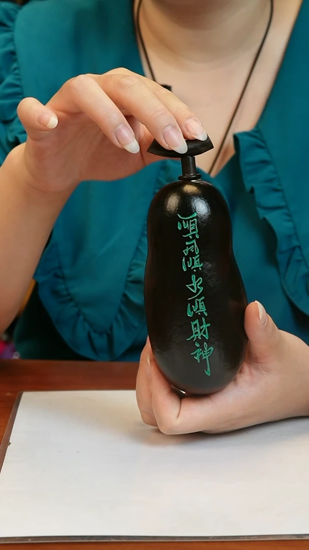 625热水酒葫芦 一物一拍