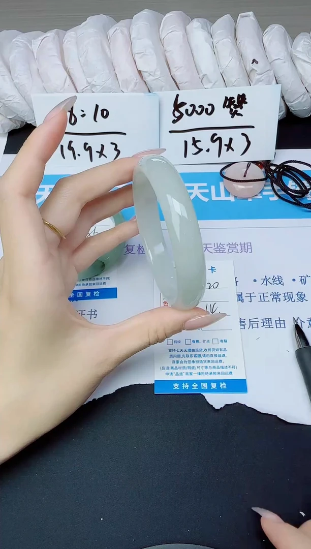 石英质玉手镯未镶嵌120/64