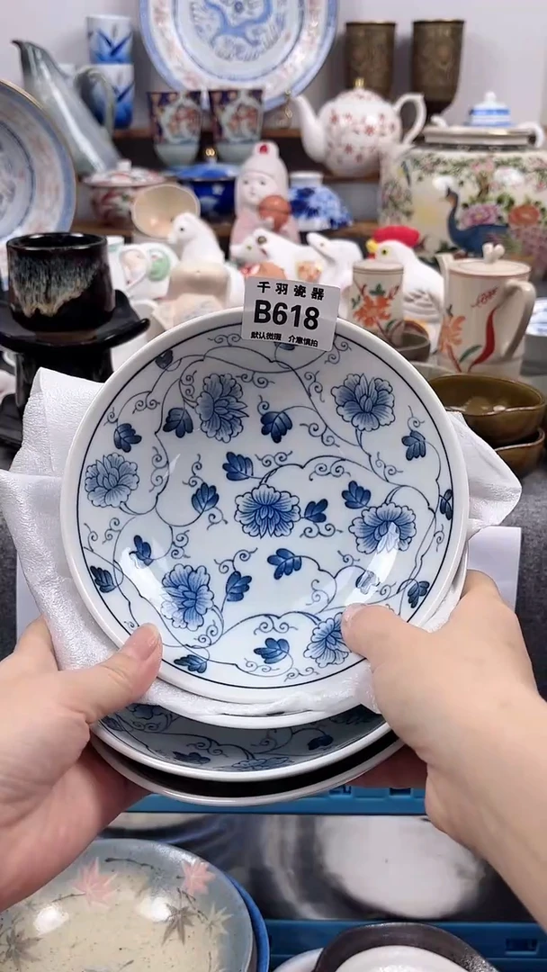 一*默认微瑕微瑕B618