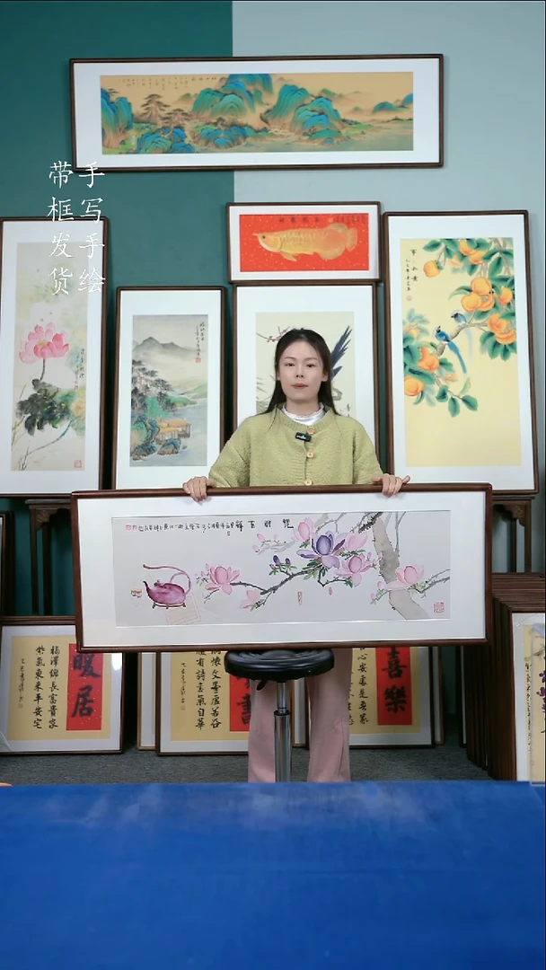 国画141  玉兰50*125