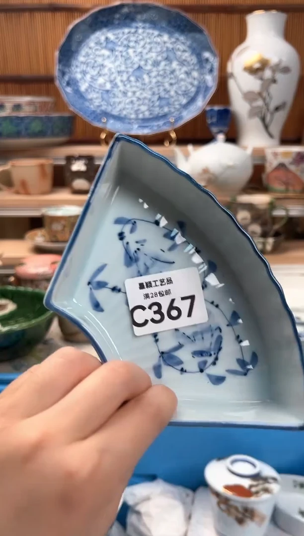 瓷片淡**香367C 盘子 杯子 碗