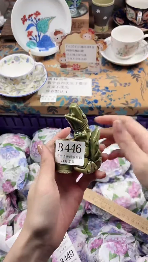 瓷片小*                B446