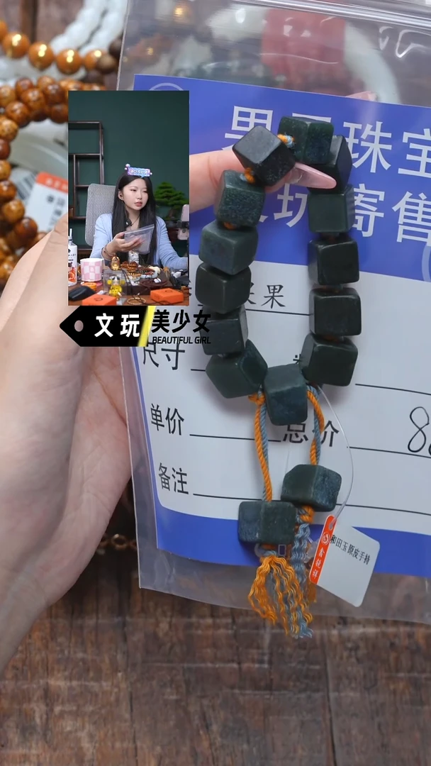 和田玉未镶嵌珠宝奇石果***兰玉
