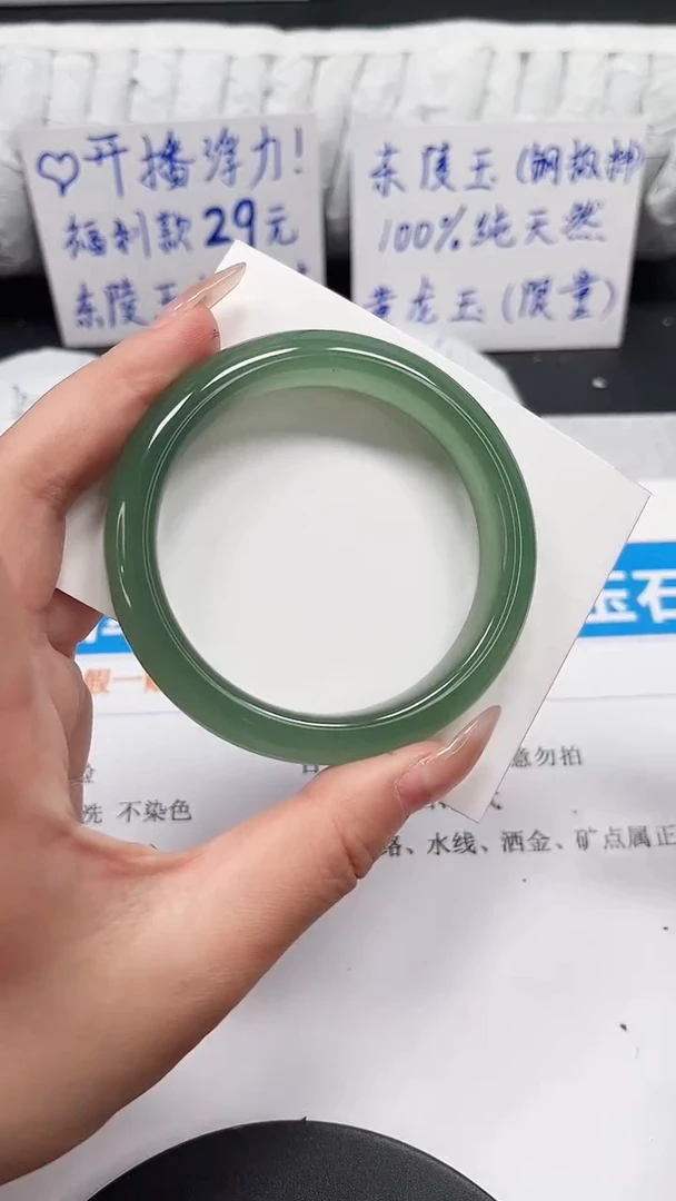 未镶嵌手镯石英质玉7-56.2