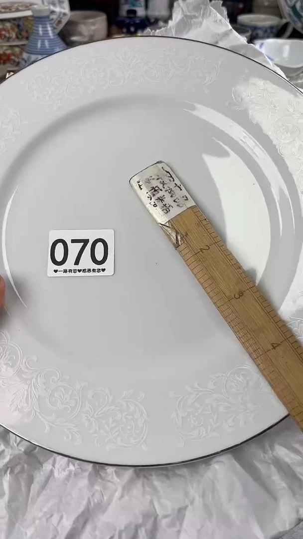 晨*?070